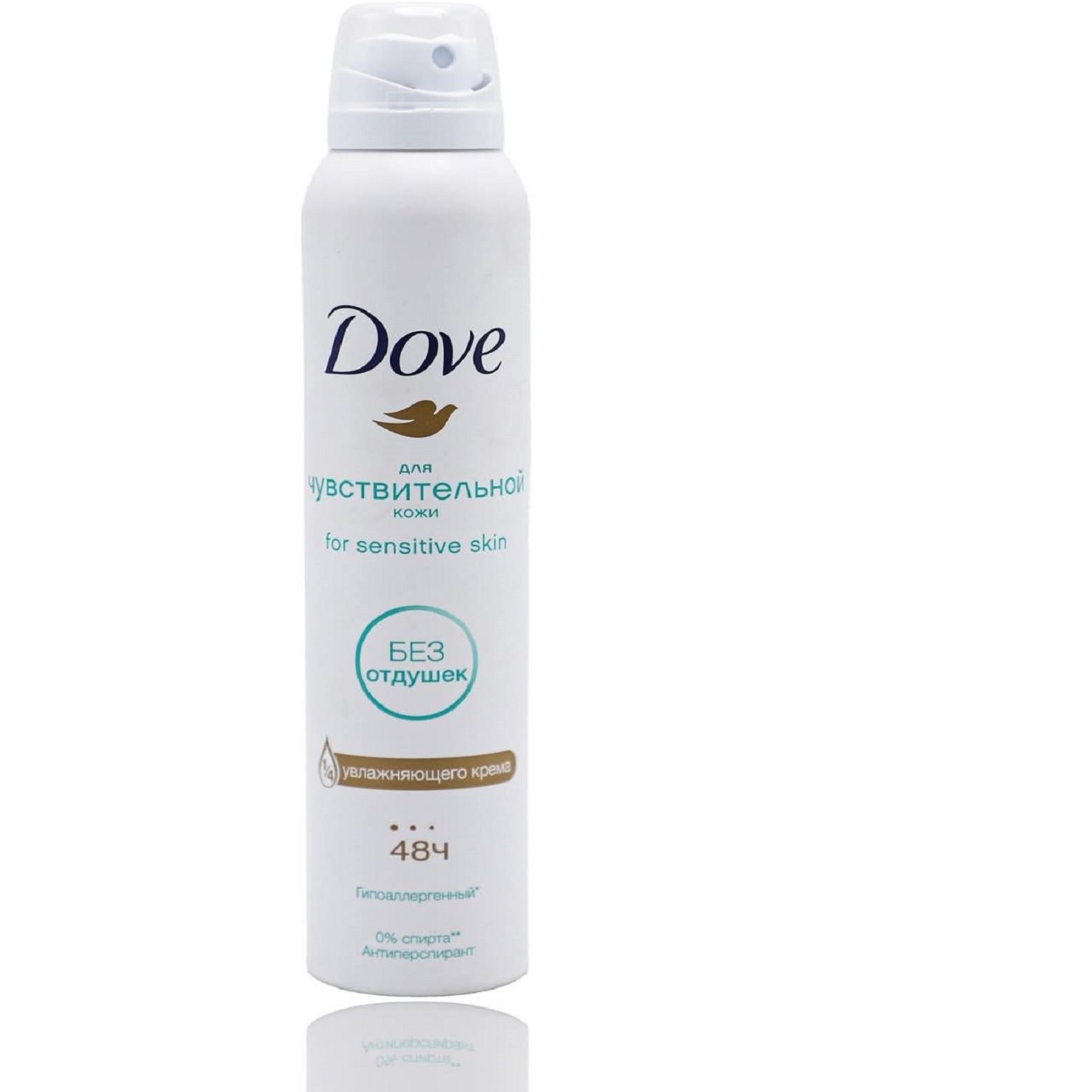 اسپری ضد تعریق زنانه Doveداو sensitive skin داو حجم 200 میل (روسیه)